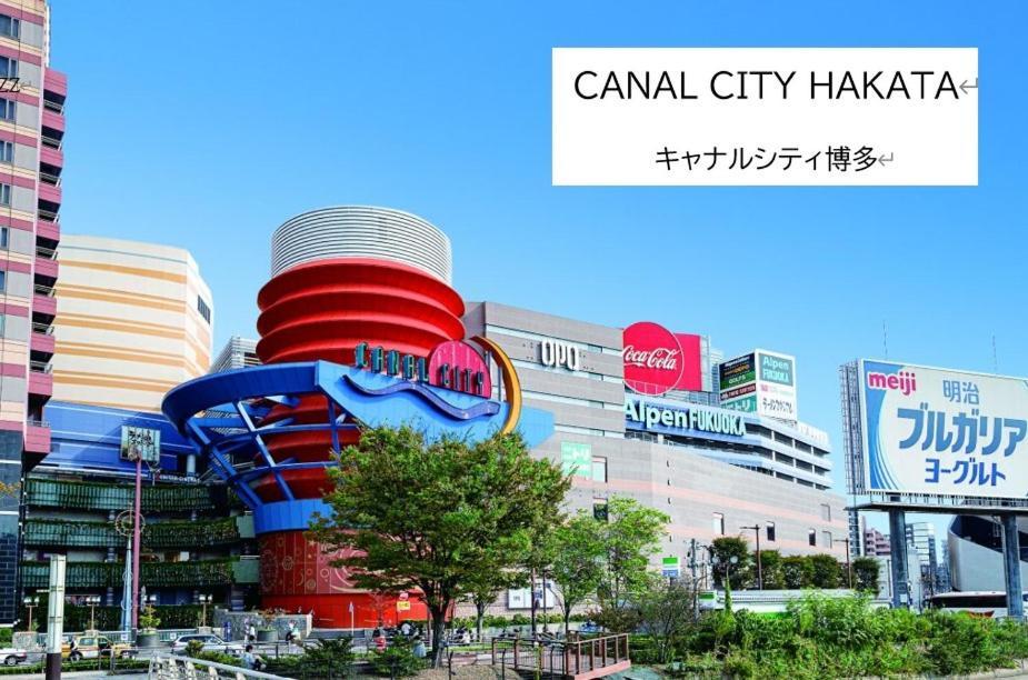 Belle Lune Hotel Hakata Suite Room 3 Fukuoka  Eksteriør billede